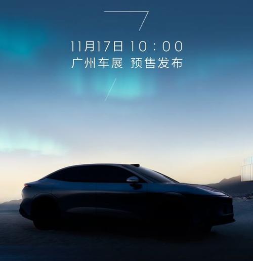 东莞莞城区新隆辉企业管理咨询极氪汽车发布智能汽车全域AI，比亚迪的未来服务提升用户体验